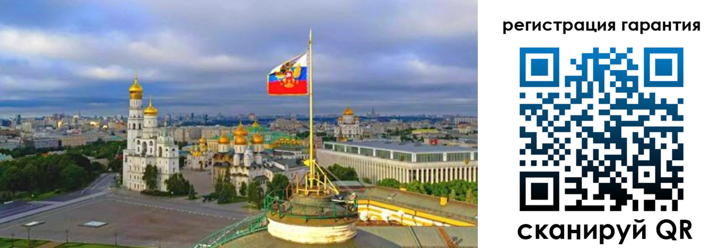 временная регистрация госуслуги в Палласовке