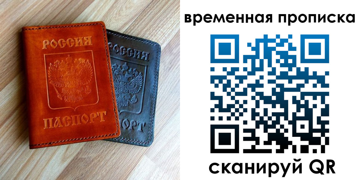 пропишу в квартире в Палласовке