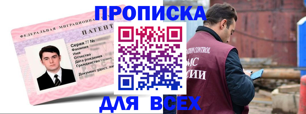 регистрация для школы в Палласовке